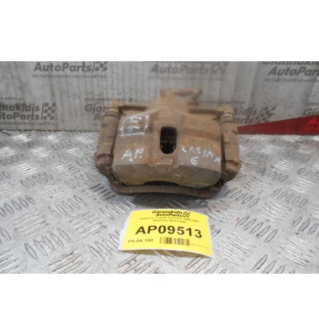 Δαγκάνα Toyota Carina E 1992-1997 (Εμπρός Αριστερά)