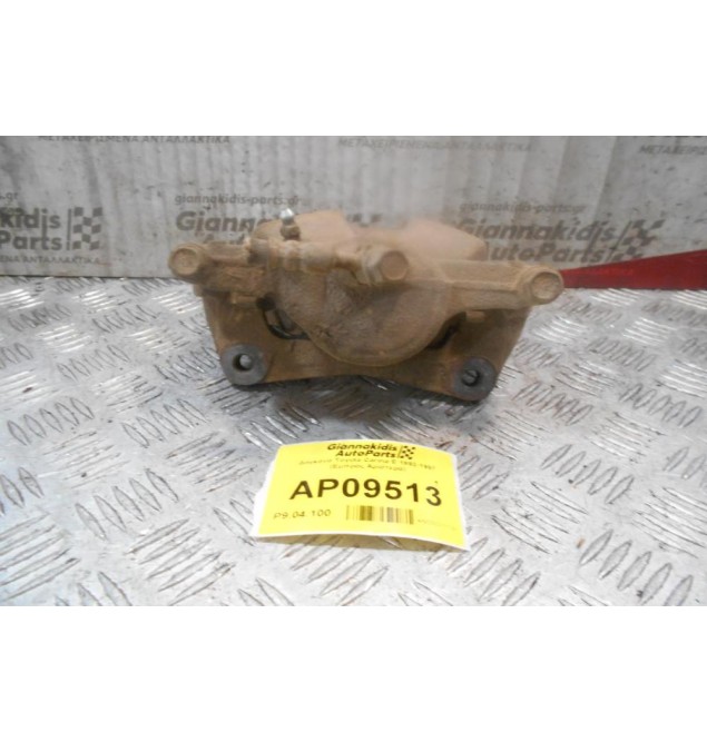 Δαγκάνα Toyota Carina E 1992-1997 (Εμπρός Αριστερά)