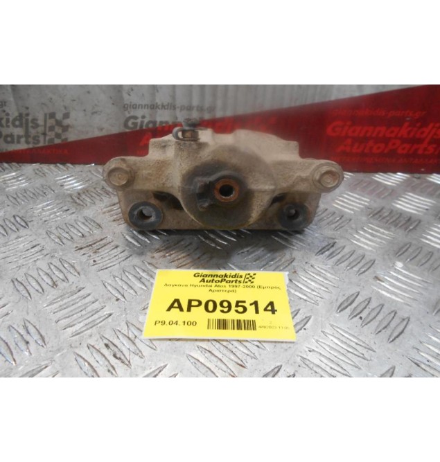 Δαγκάνα Hyundai Atos 1997-2000 (Εμπρός Αριστερά)