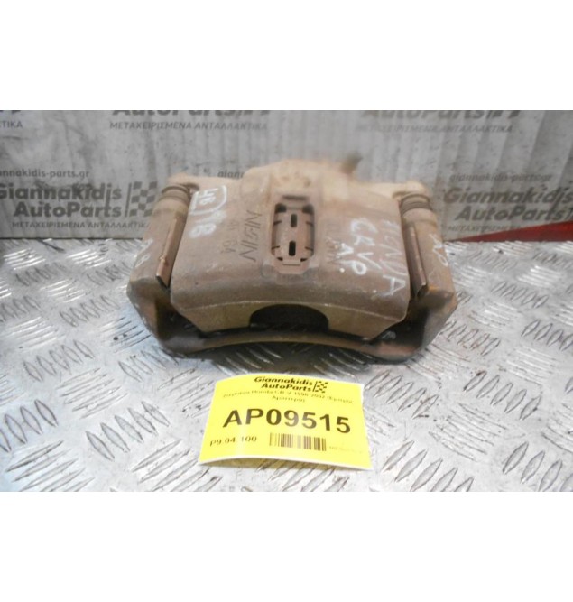 Δαγκάνα Honda CR-V 1996-2002 (Εμπρός Αριστερά)