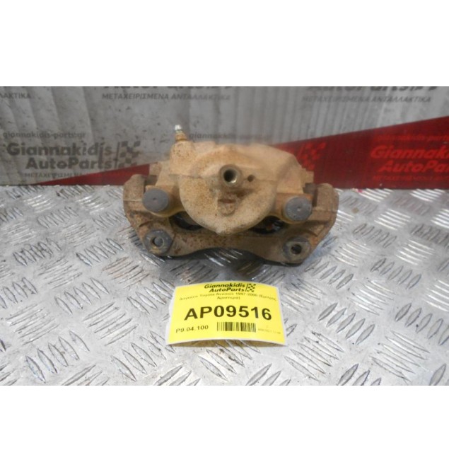 Δαγκάνα Toyota Avensis 1997-2000 (Εμπρός Αριστερά)