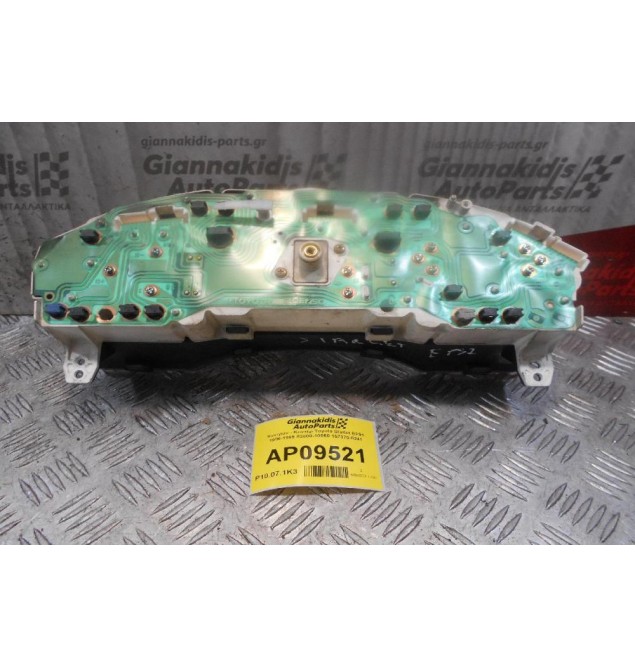 Καντράν - Κοντέρ Toyota Starlet EP91 1996-1999 83800-10060 157370-5241