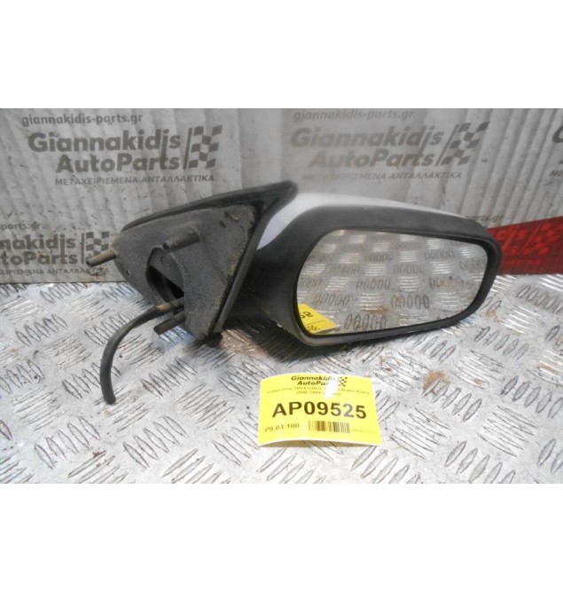 Καθρέπτης Ηλεκτρικός Δεξίς Citroen Xsara 2000-2004 (5 pins)