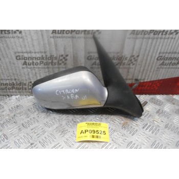 Καθρέπτης Ηλεκτρικός Δεξίς Citroen Xsara 2000-2004 (5 pins)
