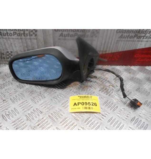 Καθρέπτης Ηλεκτρικός Αριστερός Citroen Xsara 2000-2004 (5 pins)