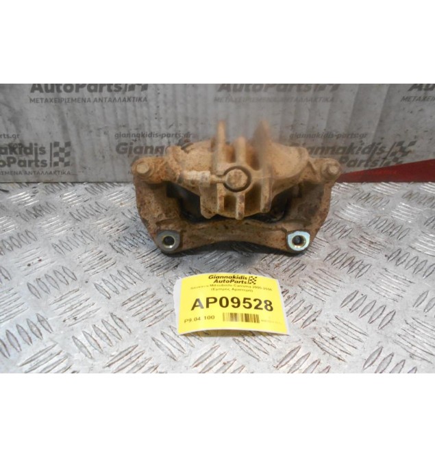 Δαγκάνα Mitsubishi Carisma 2000-2006 (Εμπρός Αριστερά)