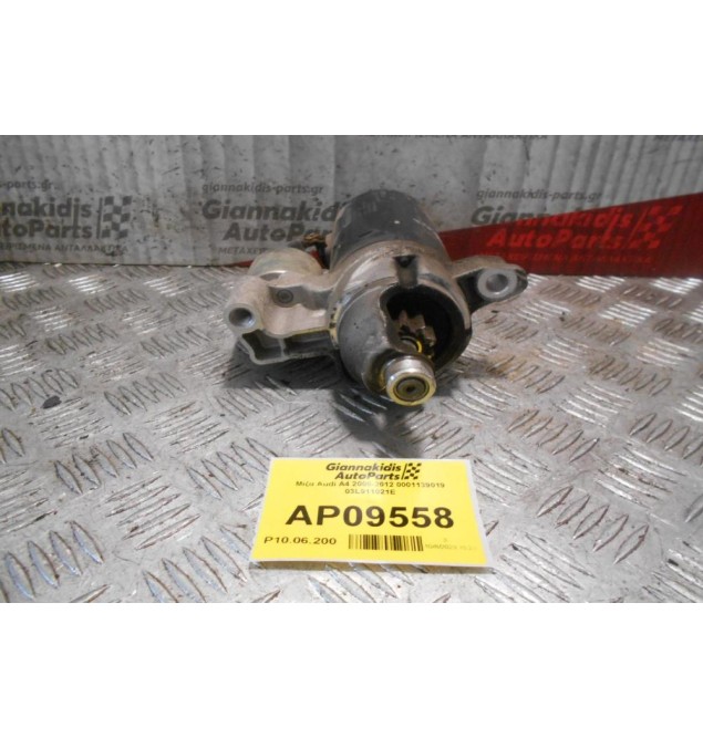 Μίζα Audi A4 CAG 2008-2012 0001139019 03L911021E