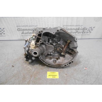 Κιβώτιο Ταχυτήτων/Σασμαν Citroen Xsara 1.4 Αρ.Κινητήρα KFX Κωδ. Σασμάν 20CD28