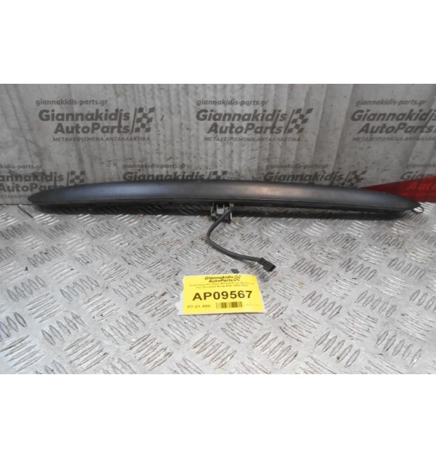 Διακοσμητικό Πόρτ Μπαγκάζ με Φώτα για την Πινακίδα Bmw Ε46 Coupe 1999-2002