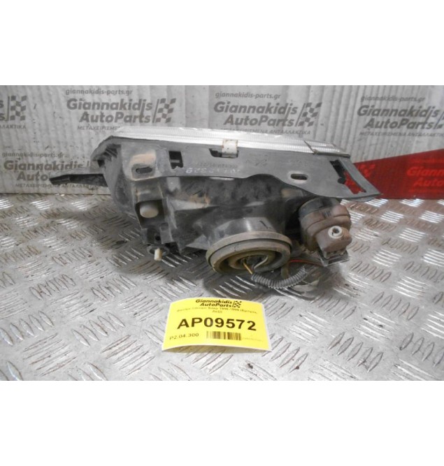 Φανάρι Citroen Saxo 1996-1999 (Εμπρός Δεξί)