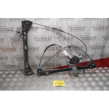 Γρύλλος-Μηχανισμός Παραθύρου Bmw E46 Coupe (Eμπρός Αριστερός) 1999-2003