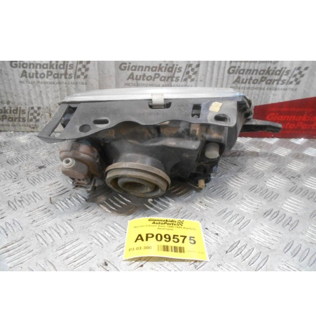 Φανάρι Citroen Saxo 1996-1999 (Εμπρός Αριστερά)