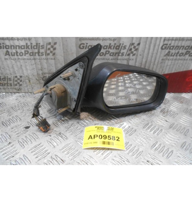 Καθρέπτης Ηλεκτρικός Δεξίς Citroen Xsara 2000-2004 (5 pins)