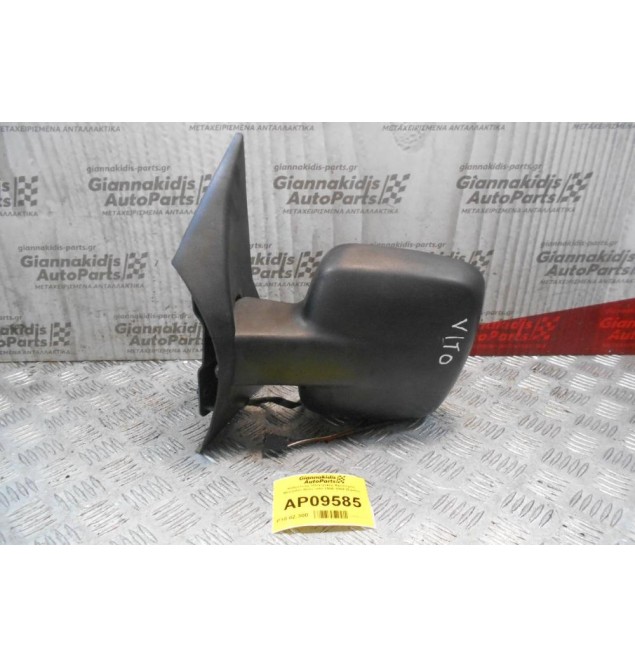Καθρέπτης Ηλεκτρικός Αριστερός Mercedes-Benz Vito 1996-2004 (5 pins)