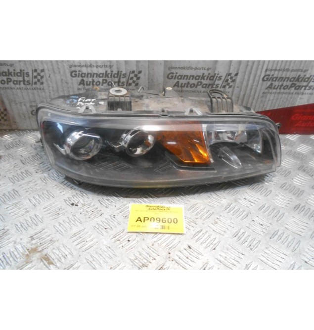 Φανάρι Fiat Punto ΙΙ 1999-2003 (Εμπρός δεξί)