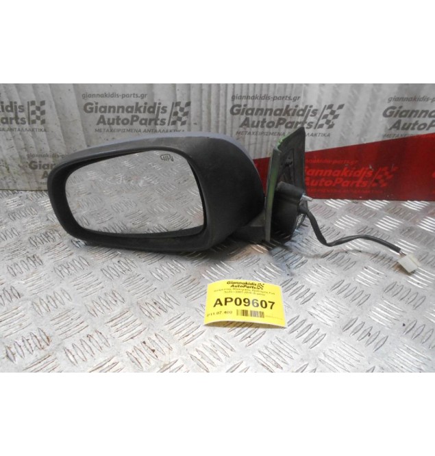 Καθρέπτης Ηλεκτρικός Αριστερός Fiat Sedici 2007-2010 (5 pins)