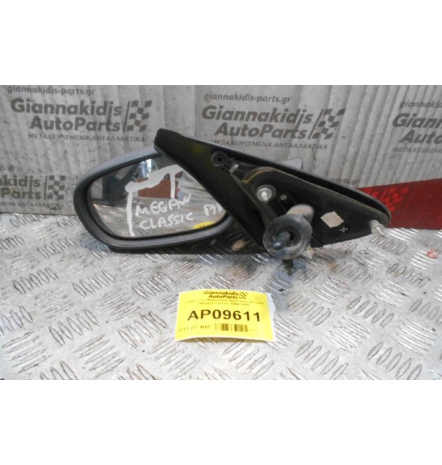 Καθρέπτης Μηχανικός Αριστερός Renault Megane Classic 1996-1998