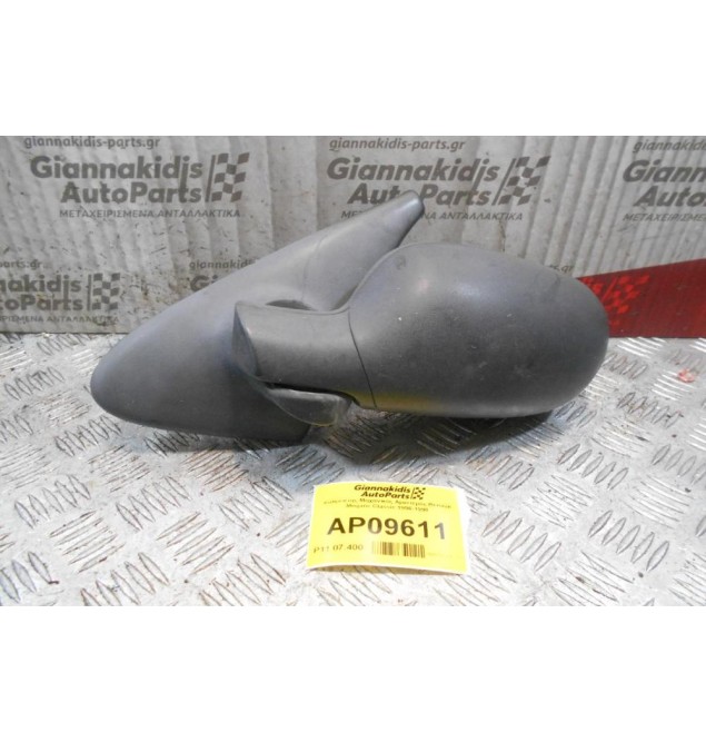 Καθρέπτης Μηχανικός Αριστερός Renault Megane Classic 1996-1998