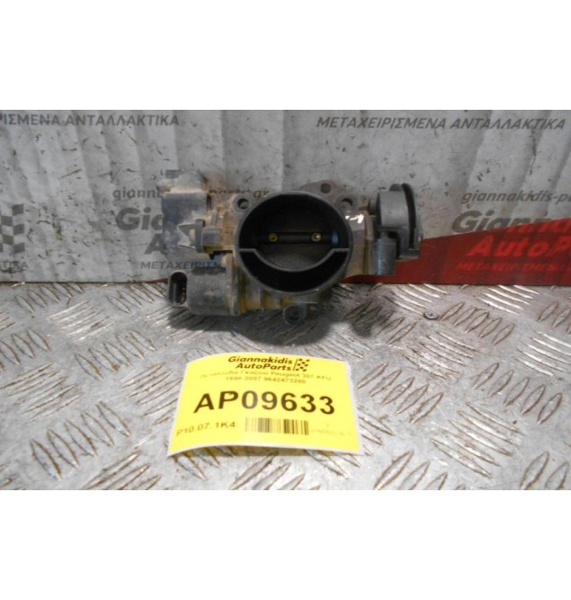 Πεταλούδα Γκαζιού Peugeot 307 KFU 1998-2007 9642473280