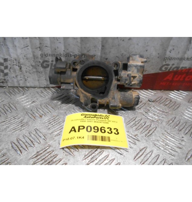Πεταλούδα Γκαζιού Peugeot 307 KFU 1998-2007 9642473280