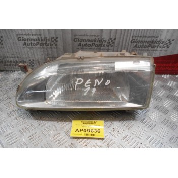 Φανάρι Εμπρός Renault 19 1992-1995  (εμπρός αριστερό)