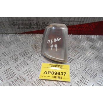 Γωνία Φλας Renault 19 1992-1995 (εμπρός δεξί) (Σπάσιμο)