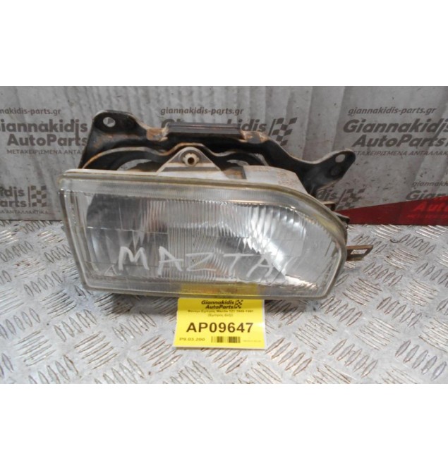 Φανάρι Εμπρός Mazda 121 1989-1991 (Εμπρός Δεξί)