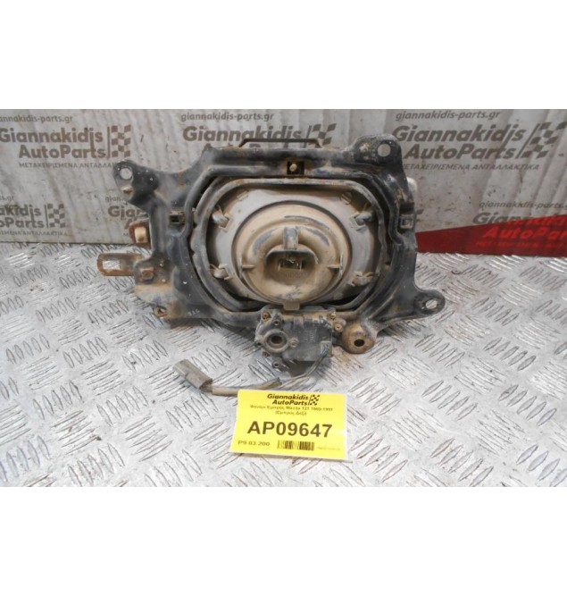 Φανάρι Εμπρός Mazda 121 1989-1991 (Εμπρός Δεξί)