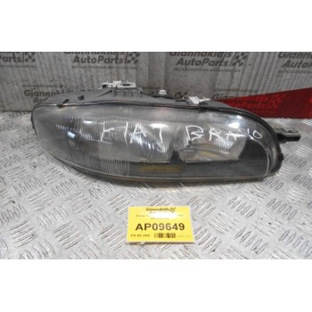 Φανάρι Εμπρός Fiat Bravo 1995-2002 (Εμπρός Δεξί)