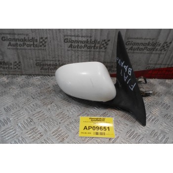 Καθρέπτης Μηχανικός Δεξίς Fiat Bravo 1995-2002