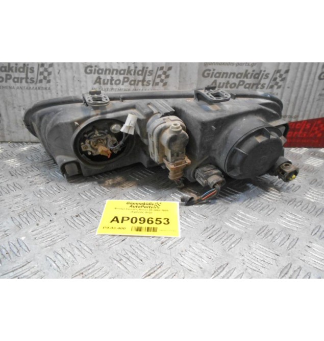 Φανάρι Εμπρός Rover 45 2000-2005  (Εμπρός Δεξί)
