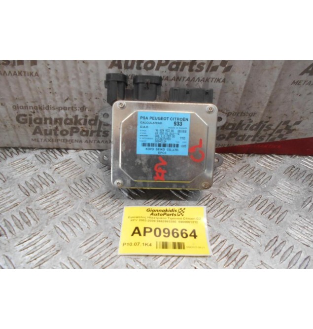 Εγκέφαλος Ηλεκτρικού Τιμονιού Citroen C2 KFV 2003-2009 9662993380  6900001212