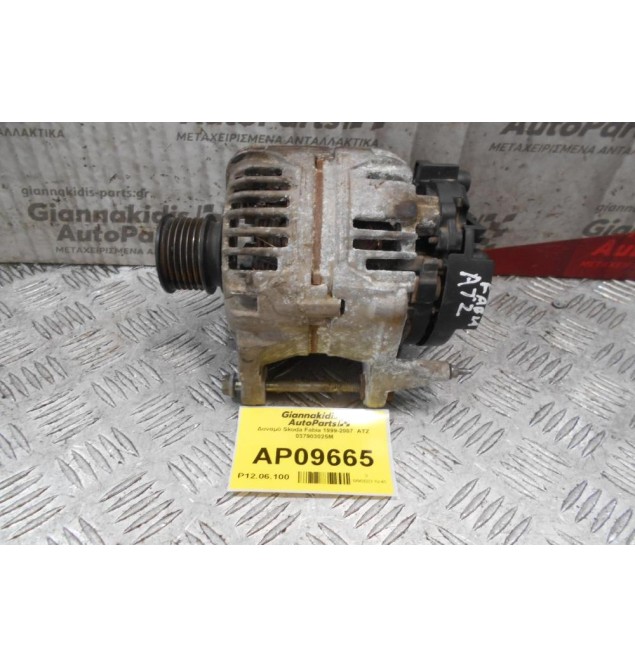 Δυναμό Skoda Fabia 1999-2007  ATZ  037903025M