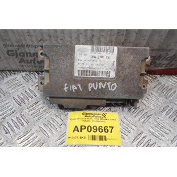 Εγκέφαλος Fiat Punto 1995-1999 IAW16FEB  7795574  6160206301Z