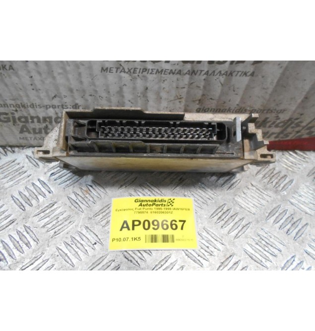 Εγκέφαλος Fiat Punto 1995-1999 IAW16FEB  7795574  6160206301Z