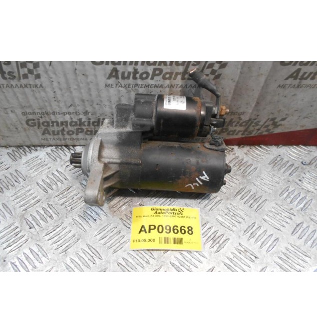 Μίζα Audi A3 AKL 1996-2003 020911023 FX