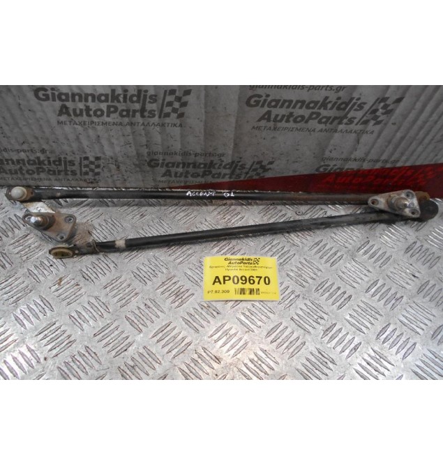 Βραχίονες -Μπράτσα Υαλοκαθαριστήρων Hyundai Accent 2001