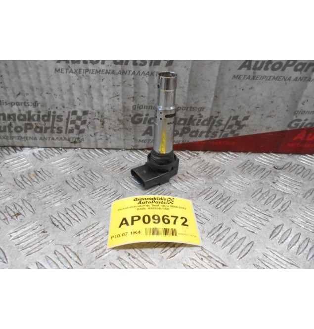 Πολλαπλασιαστής Seat Ibiza 2008-2015  BXW  036905715E