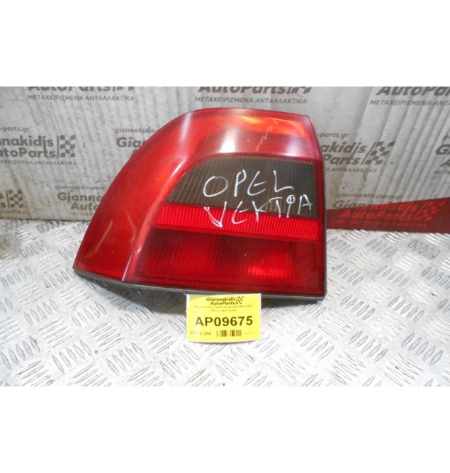 Φανάρι Πίσω Opel Vectra B 1999-2002  (Πίσω Αριστερά)