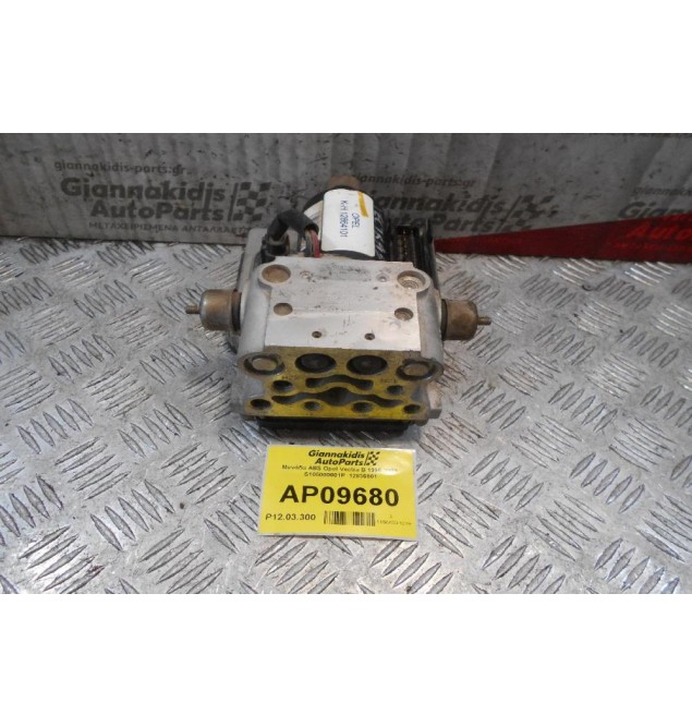 Μονάδα ABS Opel Vectra B 1996-2002  S105000001P  12836801