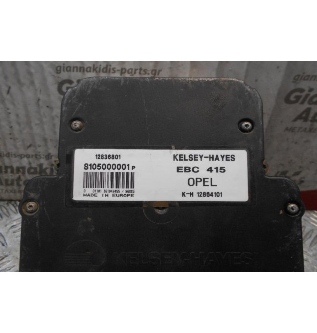 Μονάδα ABS Opel Vectra B 1996-2002  S105000001P  12836801
