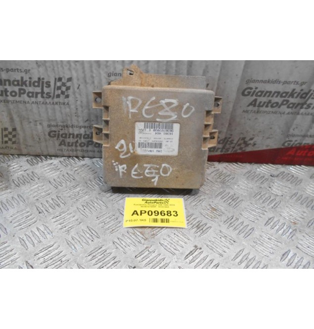 Εγκέφαλος Peugeot 206 1998-2009  9636727080E  16301464