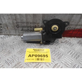 Μοτέρ για Παράθυρο Ford Fiesta Πενταθυρο 2002-2006  (Εμπρός Δεξί) 0130821939