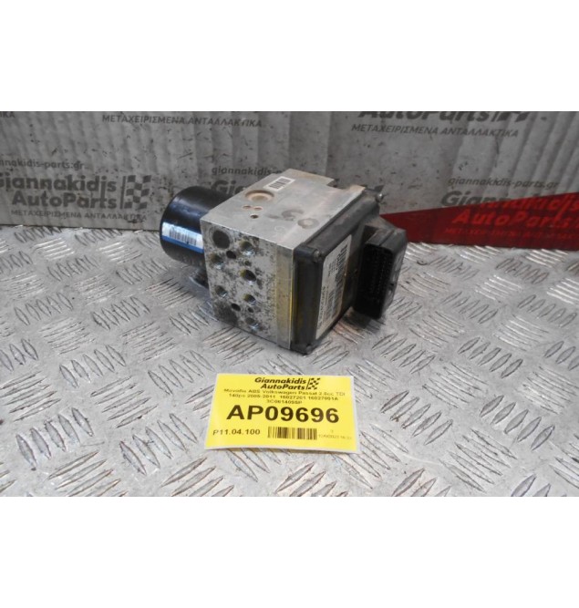 Μονάδα ABS Volkswagen Passat 2.0cc TDI 140ps 2005-2011  16027201 16027001A  3C0614095P