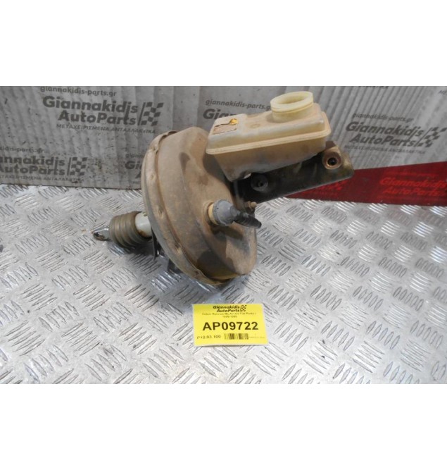 Σεβρό Φρένων Με Αντλία Fiat Punto I 1995-1999