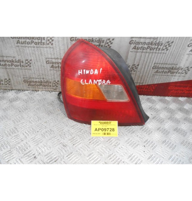 Φανάρι Hyundai Elantra 2000-2004 (Πίσω Αριστερό)