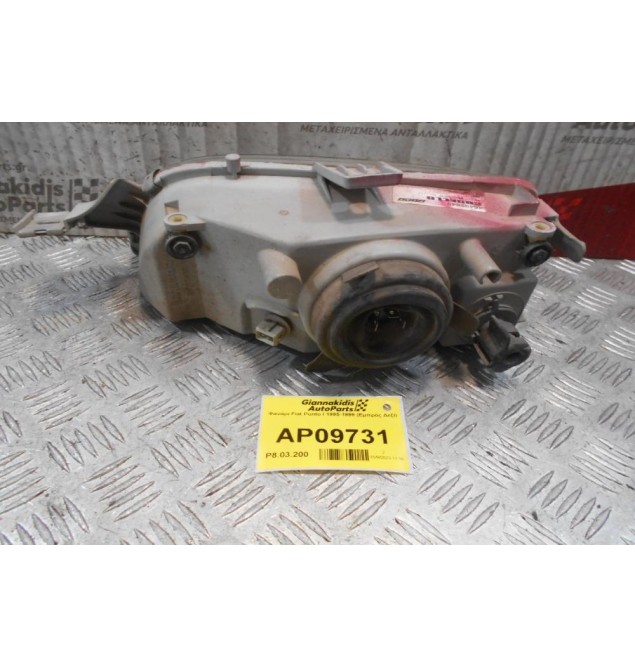 Φανάρι Fiat Punto I 1995-1999 (Εμπρός Δεξί)