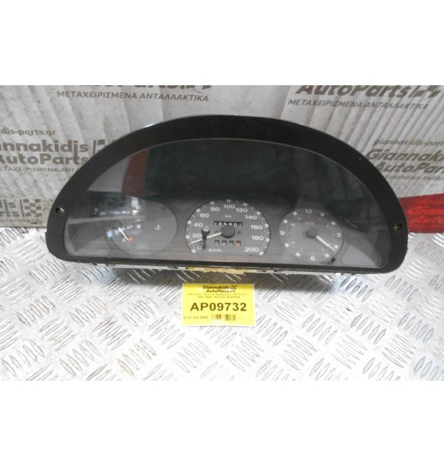 Καντράν - Κοντέρ Αναλογικό Fiat Punto I 1995-1999  6062191 46438188