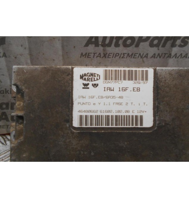 Εγκέφαλος Fiat Punto I 1995-1999  IAW16FEB/6A35-48 46480662 6160210200E
