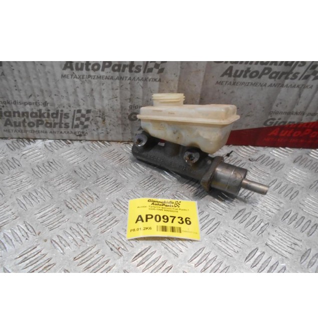 Αντλία -Τρόμπα φρένου Fiat Punto Ι 1995-1999 995/60216